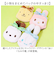 【当商品送料無料】巾着袋 キャラクター 通販 ティーズ ファクトリー ぬいぐるみ巾着 巾着ポーチ クリアポーチ 小物入れ ポーチ コスメポーチ