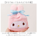 【当商品送料無料】巾着袋 キャラクター 通販 ティーズ ファクトリー ぬいぐるみ巾着 巾着ポーチ クリアポーチ 小物入れ ポーチ コスメポーチ