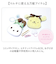 【当商品送料無料】巾着袋 キャラクター 通販 ティーズ ファクトリー ぬいぐるみ巾着 巾着ポーチ クリアポーチ 小物入れ ポーチ コスメポーチ