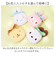 【当商品送料無料】巾着袋 キャラクター 通販 ティーズ ファクトリー ぬいぐるみ巾着 巾着ポーチ クリアポーチ 小物入れ ポーチ コスメポーチ