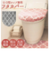 【当商品送料無料】モロッカン フタ カバー 通販 トイレカバー 蓋 ふた フタカバー 兼用フタカバー 北欧 吸着タイプ 吸着 洗濯可 洗える