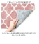 【当商品送料無料】モロッカン トイレマット 通販 トイレ マット 北欧 すべり止め 滑り止め 洗濯可 洗える 丸洗いOK ふんわり 柔らか やわらか