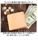 【当商品送料無料】Native Creation 財布 二つ折り 通販 日本製 栃木レザー 経年変化 二つ折り財布 お財布 2つ折り財布