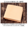 【当商品送料無料】Native Creation 財布 二つ折り 通販 日本製 栃木レザー 経年変化 二つ折り財布 お財布 2つ折り財布