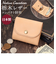 【当商品送料無料】Native Creation 財布 通販 日本製 栃木レザー 経年変化 コンパクト財布 三つ折り お財布 ミニ財布 ミニサイフ