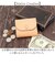 【当商品送料無料】Native Creation 財布 通販 日本製 栃木レザー 経年変化 コンパクト財布 三つ折り お財布 ミニ財布 ミニサイフ