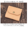 【当商品送料無料】Native Creation 財布 通販 日本製 栃木レザー 経年変化 コンパクト財布 三つ折り お財布 ミニ財布 ミニサイフ