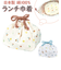【当商品送料無料】お弁当袋 巾着 通販 子供 ランチ巾着 お弁当 男の子 女の子 かわいい おしゃれ キッズ 子ども お弁当グッズ 弁当袋 幼稚園