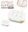 【当商品送料無料】お弁当箱 子供 通販 弁当箱 1段 ランチボックス 360ml 男の子 女の子 かわいい おしゃれ キッズ 子ども レンジ対応