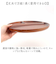 【当商品送料無料】仕切り皿 プレート ラウンド 通販 ラウンドプレート ランチプレート 皿 仕切り 木皿 丸皿 お子様ランチプレート 朝食