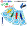 【当商品送料無料】キッズ リード 通販 つり革 吊革 吊り革 誘導リング 持ち手リング キッズリング キッズリード ハーネス 迷子 こども 子供