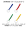 【当商品送料無料】キッズ リード 通販 つり革 吊革 吊り革 誘導リング 持ち手リング キッズリング キッズリード ハーネス 迷子 こども 子供