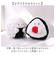 【当商品送料無料】ぎゅっとおにぎりさん マスコット ぬいぐるみ 通販 人形 おもちゃ もふもふマスコット 手乗りサイズ キャラクターグッズ