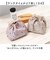 【当商品送料無料】ぎゅっとおにぎりさん ランチ巾着 通販 お弁当袋 お弁当バッグ 巾着袋 ランチバッグ 保冷バッグ 保冷保温 キャラクターグッズ