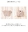 【当商品送料無料】ぎゅっとおにぎりさん ランチ巾着 通販 お弁当袋 お弁当バッグ 巾着袋 ランチバッグ 保冷バッグ 保冷保温 キャラクターグッズ