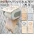 【当商品送料無料】ペーパーホルダーカバー キャラクター 通販 ペーパーカバー トイレットロールカバー トイレグッズ トイレタリー トイレ用品