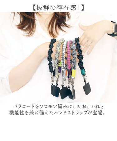 めぐみん様オーダー ハンドストラップ スマホストラップ パラコード 緩かっ
