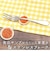 【当商品送料無料】フォーク フォークレスト セット 通販 パスタフォーク レスト スプーンレスト フォークレスト フォーク置き 箸置き ステンレス