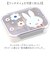 【当商品送料無料】SKATER スケーター お弁当箱 キャラクター PM4CA 1段 通販 日本製 食品保存容器 容器 弁当箱 保存容器