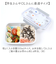 【当商品送料無料】SKATER スケーター お弁当箱 キャラクター PM4CA 1段 通販 日本製 食品保存容器 容器 弁当箱 保存容器