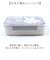 【当商品送料無料】SKATER スケーター お弁当箱 キャラクター PM4CA 1段 通販 日本製 食品保存容器 容器 弁当箱 保存容器