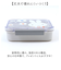 【当商品送料無料】SKATER スケーター お弁当箱 キャラクター PM4CA 1段 通販 日本製 食品保存容器 容器 弁当箱 保存容器