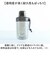 【当商品送料無料】ピーコック Peacock 水筒 PPB-35 通販 クリアボトル キャップタイプ 340ml マイボトル ダイレクトボトル