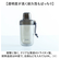 【当商品送料無料】ピーコック Peacock 水筒 PPB-35 通販 クリアボトル キャップタイプ 340ml マイボトル ダイレクトボトル