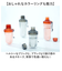 【当商品送料無料】ピーコック Peacock 水筒 PPB-35 通販 クリアボトル キャップタイプ 340ml マイボトル ダイレクトボトル