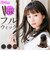 【当商品送料無料】プリシラ オールウィッグ prisila A-706 通販 フルウィッグ フレイウェーブセミディ 全頭かつら ウィッグ かつら
