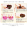 【当商品送料無料】プリシラ 部分 ウィッグ prisila 通販 部分ウィッグ ポイントウィッグ お団子 かぶせる エクステンション 巻き髪 つけ毛