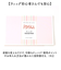【当商品送料無料】プリシラ 部分 ウィッグ prisila 通販 前髪ウィッグ 部分ウィッグ ポイントウィッグ 前髪 カツラ 部分かつら かわいい