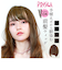 【当商品送料無料】プリシラ 部分 ウィッグ prisila 通販 前髪ウィッグ 部分ウィッグ ポイントウィッグ 前髪 耐熱 レディース 女性