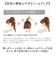 【当商品送料無料】プリシラ 部分 ウィッグ prisila 通販 部分ウィッグ ポイントウィッグ エクステンション かぶせる つけ毛 耐熱