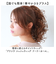 【当商品送料無料】プリシラ 部分 ウィッグ prisila 通販 部分ウィッグ ポイントウィッグ エクステンション シュシュウィッグ 巻き髪 つけ毛