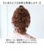 【当商品送料無料】プリシラ 部分 ウィッグ prisila 通販 部分ウィッグ ポイントウィッグ エクステンション シュシュウィッグ 巻き髪 つけ毛