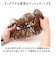 【当商品送料無料】プリシラ 部分 ウィッグ prisila 通販 部分ウィッグ ポイントウィッグ エクステンション シュシュウィッグ 巻き髪 つけ毛