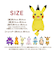 【当商品送料無料】キャラクター リュック 通販 ぬいぐるみリュック ぬいぐるみ かわいい ダイカット ポケモン ポケットモンスター アニメ グッズ