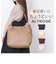 【当商品送料無料】ALTROSE アルトローズ ショルダーバッグ 巾着 通販 ショルダーバック ショルダー バッグ 肩掛け 斜めかけ ななめかけ