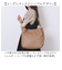 【当商品送料無料】ALTROSE アルトローズ ショルダーバッグ 巾着 通販 ショルダーバック ショルダー バッグ 肩掛け 斜めかけ ななめかけ