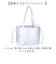 【当商品送料無料】ALTROSE アルトローズ トートバッグ 巾着 通販 トートバック トート 手提げ 手提げバッグ 手提げバック 肩掛け 巾着型