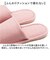 【当商品送料無料】スリッパ 室内 おしゃれ 通販 REply 再生繊維 前あきスリッパ スタンダードスリッパ 前開きスリッパ ルームスリッパ 来客用