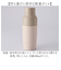 【当商品送料無料】水筒 マグボトル 通販 reach will 魔法瓶 380ml vase ステンレスマグボトルベース 保冷 保温