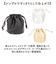 【当商品送料無料】Rename リネーム 巾着バッグ ショルダー 通販 巾着 バッグ 巾着バック ポーチ ワンショルダーバッグ 斜め掛けバッグ
