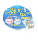 【当商品送料無料】ミッフィー トイレ蓋カバー 通販 トイレふたカバー トイレフタカバー トイレカバー ディックブルーナ 普通型 洗浄暖房型 ふた 蓋