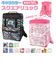【当商品送料無料】リュック キッズ キャラクター 通販 リュックサック バックパック デイパック キッズリュック スクエアリュック 男児 男の子