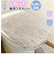 【当商品送料無料】トイレ フタカバー おしゃれ 通販 SDS シュクルメランジェ 兼用フタカバー トイレ蓋カバー 普通便座 温水洗浄 暖房便座兼用