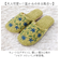 【当商品送料無料】シビラ スリッパ 通販 来客用 Sybilla メンズ レディース トイレスリッパ 洗える 洗濯機 滑りにくい 前詰まり トイレ