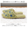 【当商品送料無料】シビラ スリッパ 通販 来客用 Sybilla メンズ レディース トイレスリッパ 洗える 洗濯機 滑りにくい 前詰まり トイレ