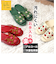 【当商品送料無料】シビラ スリッパ 通販 トイレスリッパ Sybilla 拭ける ふける 滑りにくい かわいい おしゃれ 可愛い 前開き 前あき